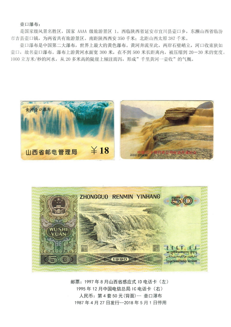 卡币的和谐（杨禾馨）_2.jpg
