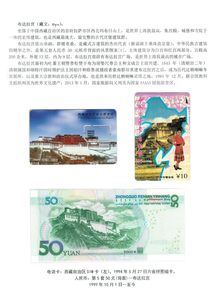 卡币的和谐（杨禾馨）_3.jpg
