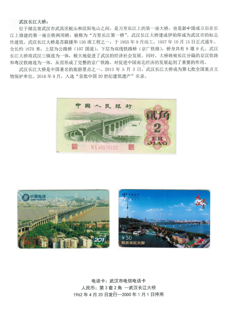 卡币的和谐（杨禾馨）_4.jpg