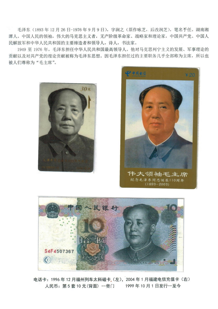 卡币的和谐（杨禾馨）_13.jpg