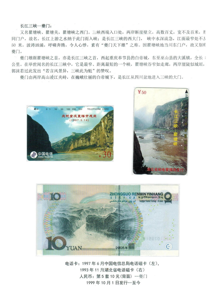 卡币的和谐（杨禾馨）_14.jpg