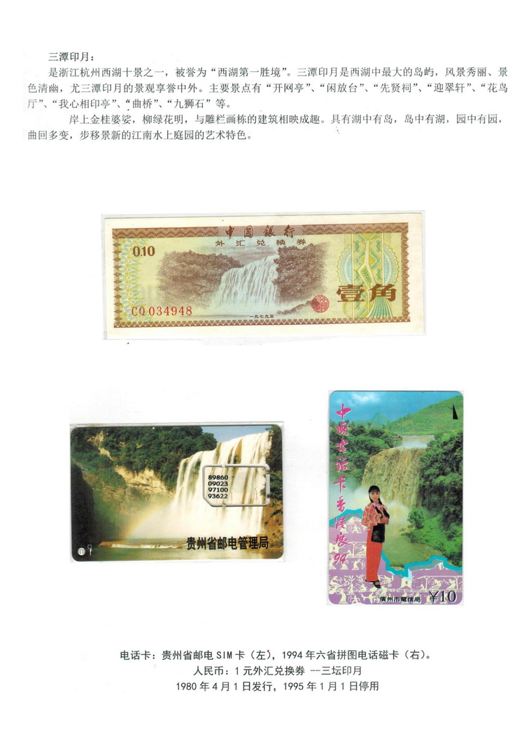 卡币的和谐（杨禾馨）_16.jpg