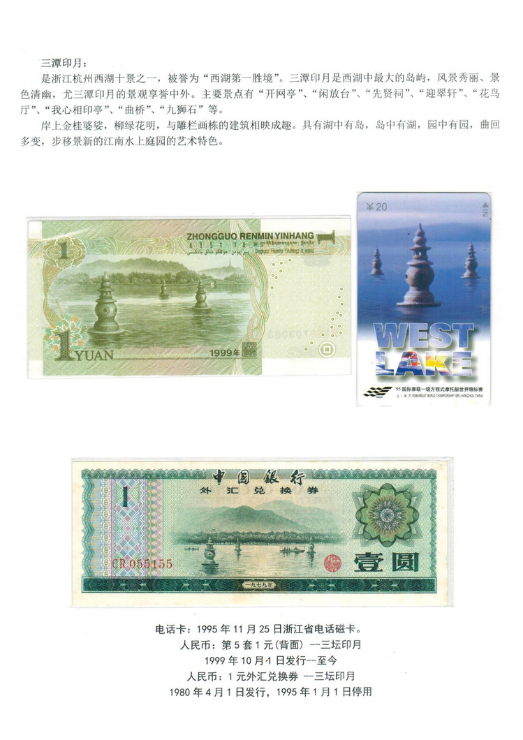 卡币的和谐（杨禾馨）_18.jpg