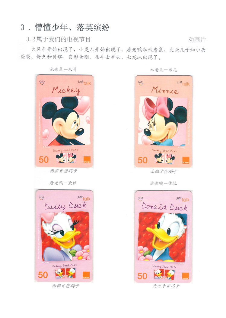 我们就是80后-111.jpg