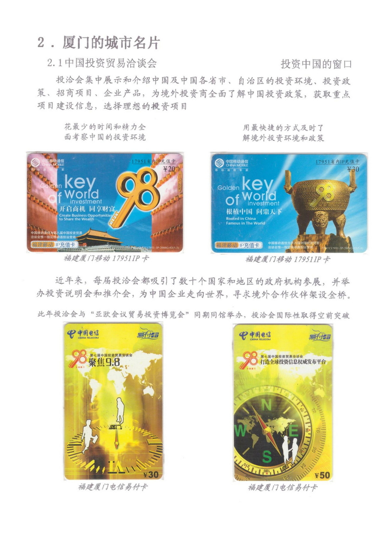 魅力鹭岛（陈杨凯）_114.jpg