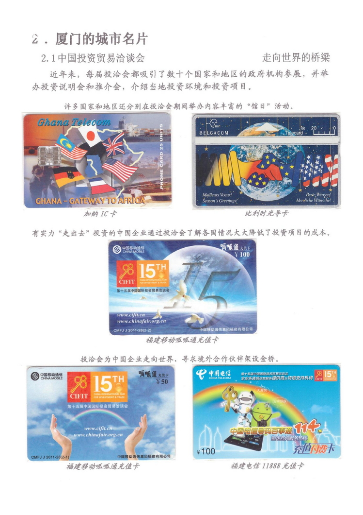 魅力鹭岛（陈杨凯）_115.jpg