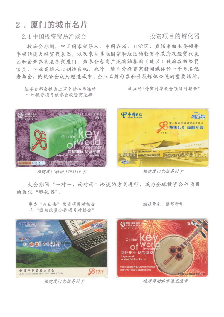 魅力鹭岛（陈杨凯）_201.jpg