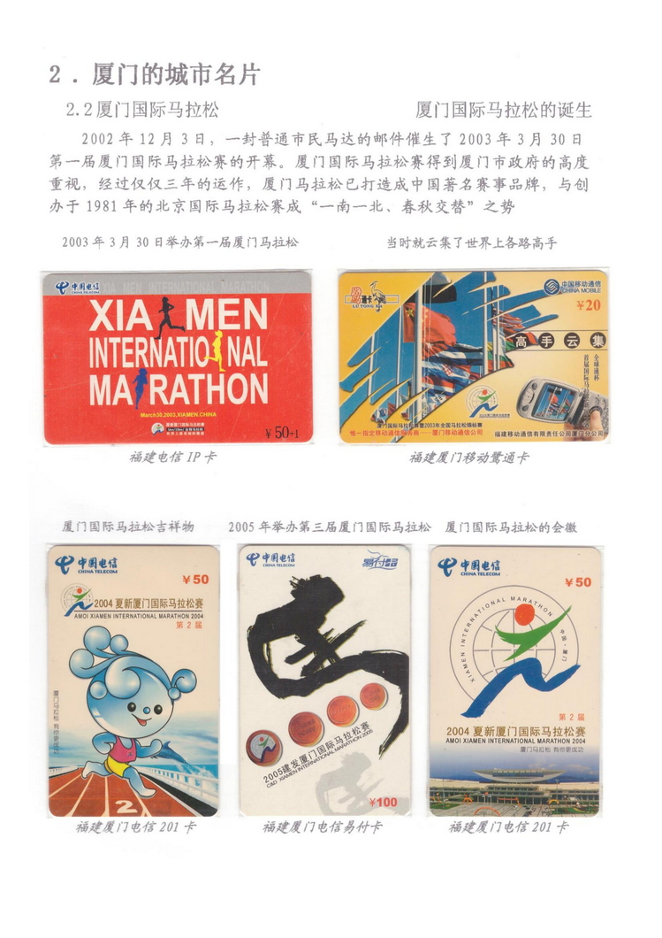 魅力鹭岛（陈杨凯）_202.jpg