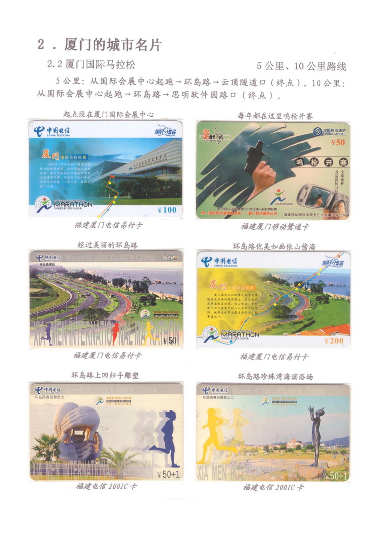 魅力鹭岛（陈杨凯）_205.jpg