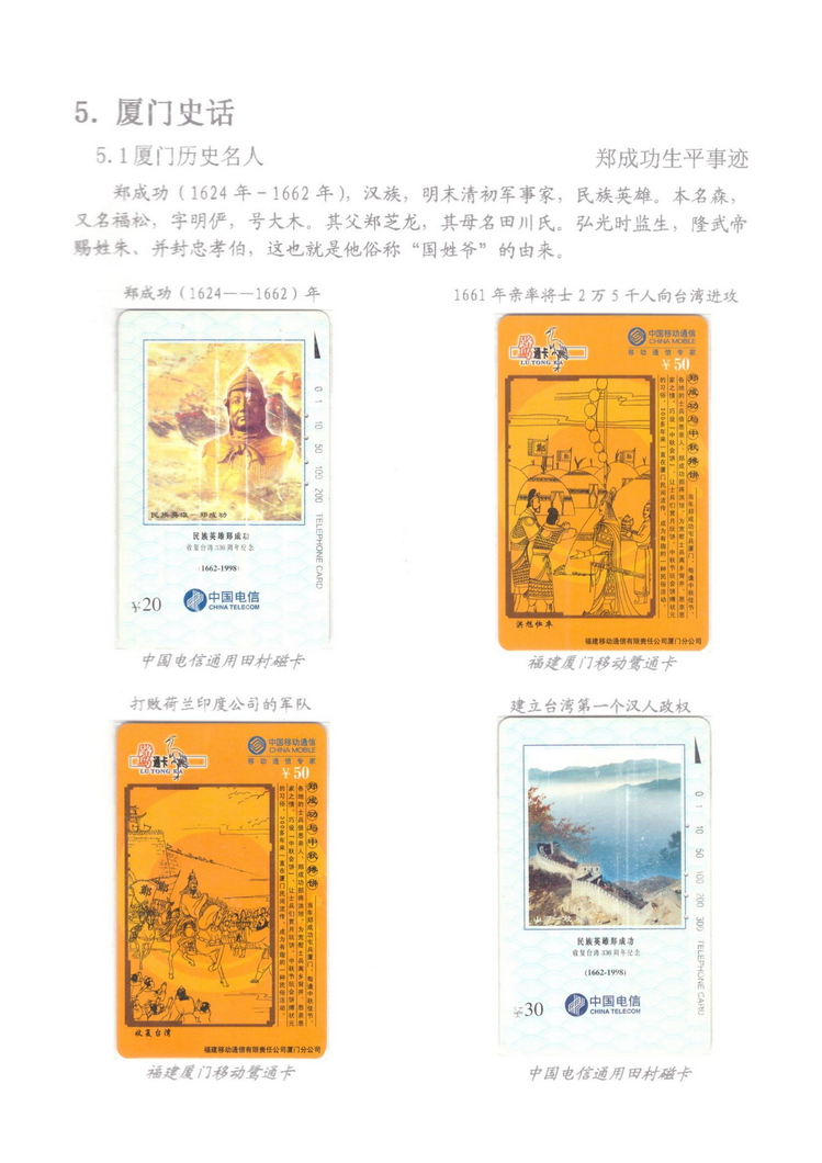魅力鹭岛（陈杨凯）_501.jpg