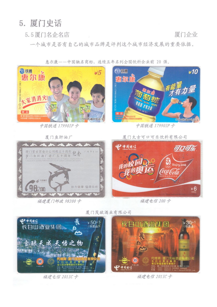 魅力鹭岛（陈杨凯）_605.jpg
