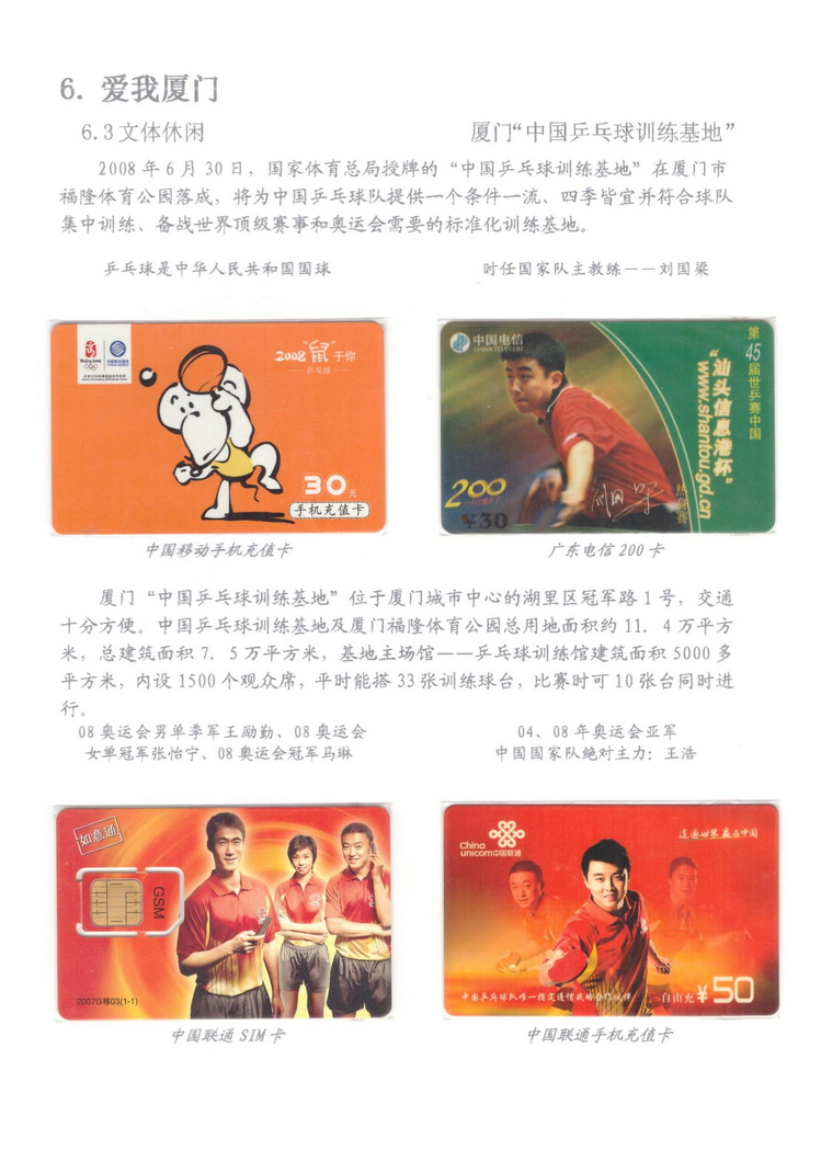 魅力鹭岛（陈杨凯）_707.jpg