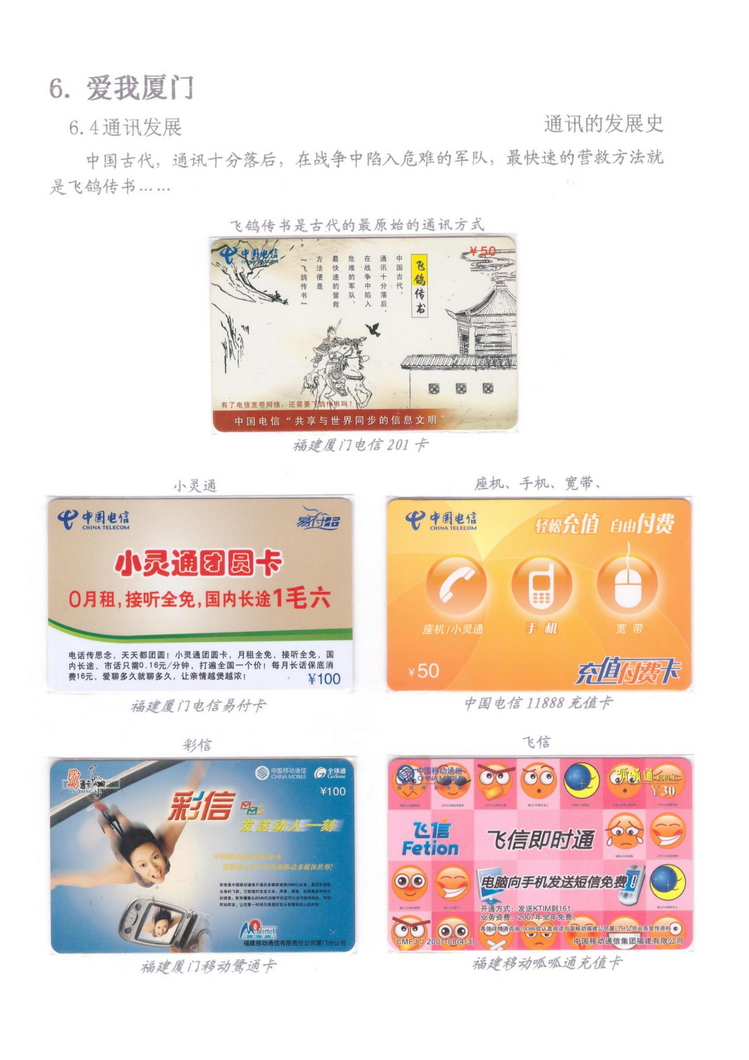 魅力鹭岛（陈杨凯）_710.jpg