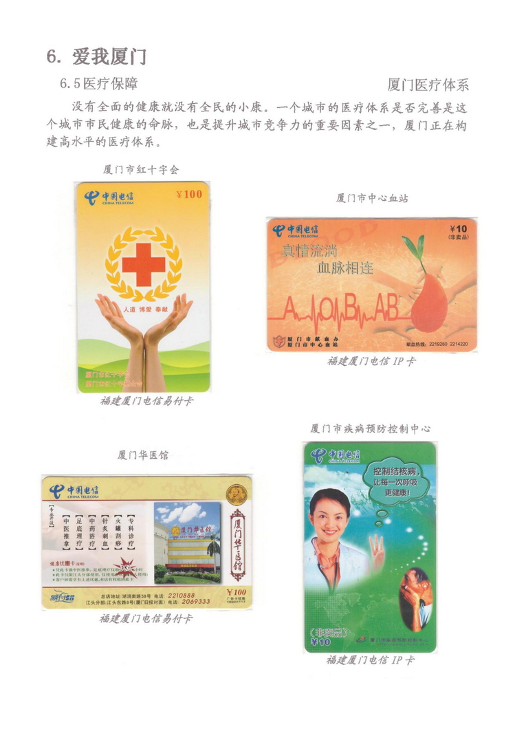 魅力鹭岛（陈杨凯）_714.jpg