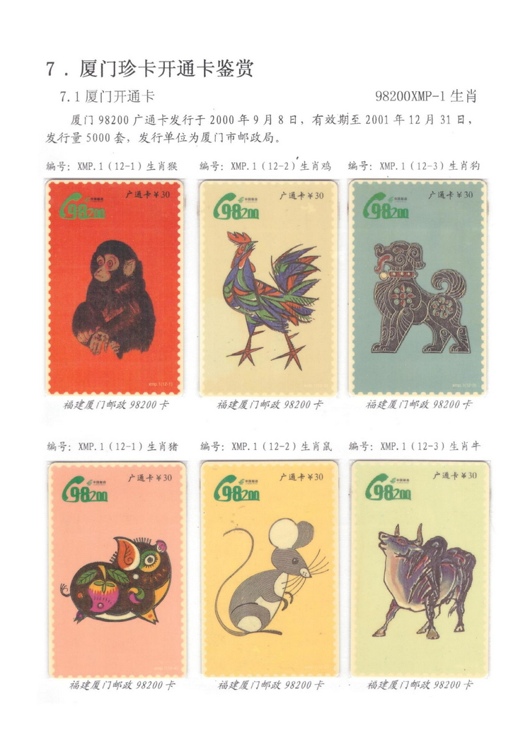 魅力鹭岛（陈杨凯）_803.jpg