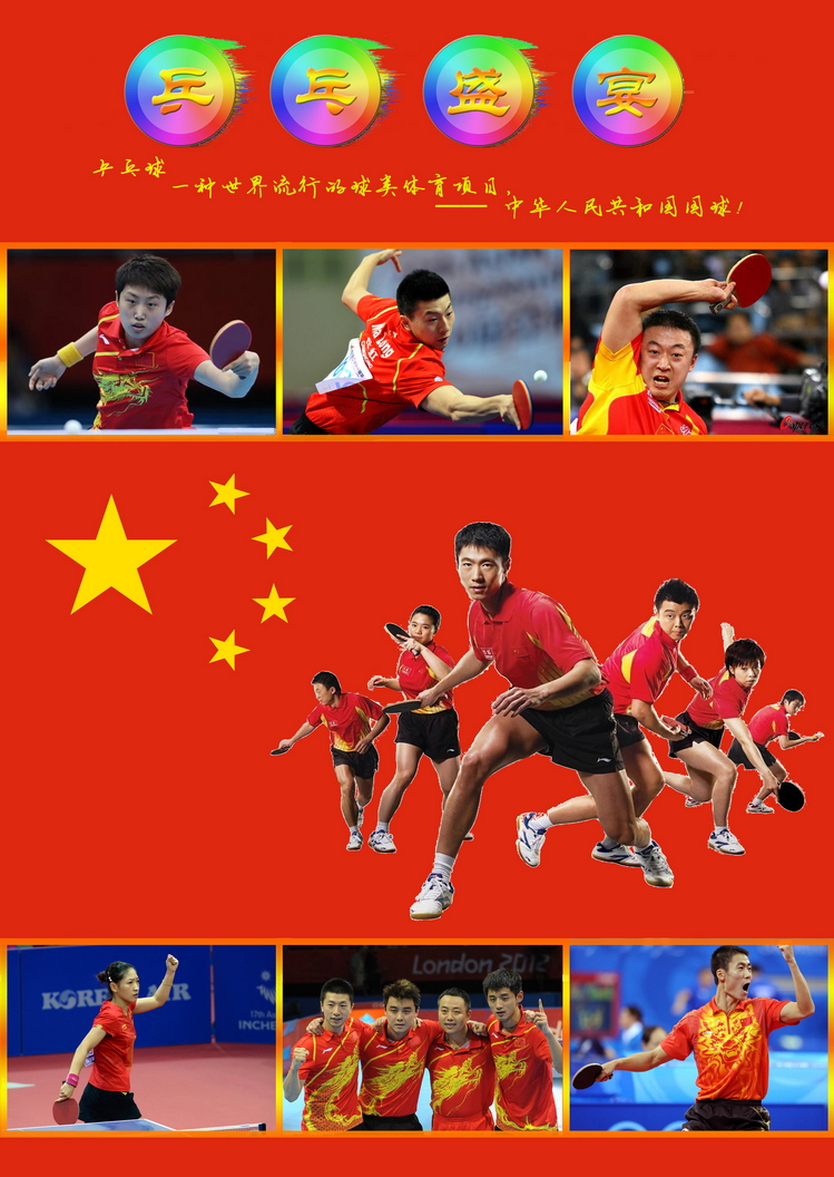 乒乓盛宴（陈杨凯）-101.jpg