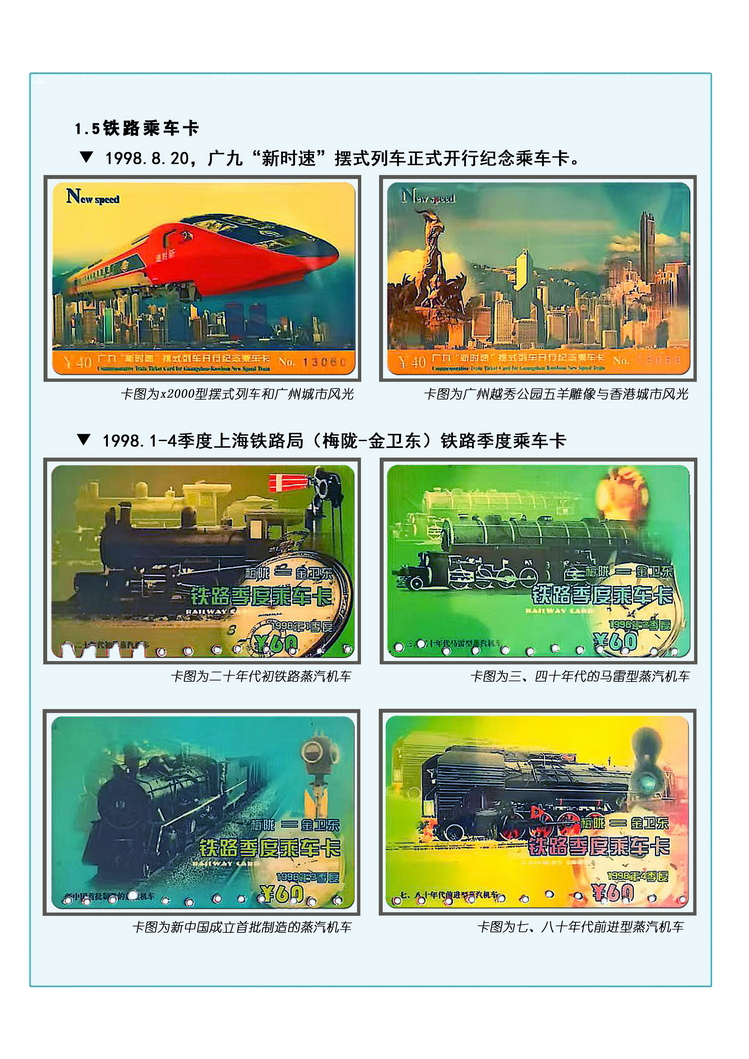 A4吴启中005.jpg