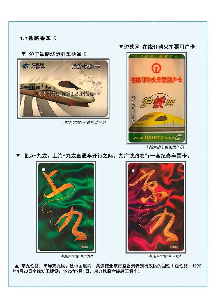 A4吴启中007.jpg