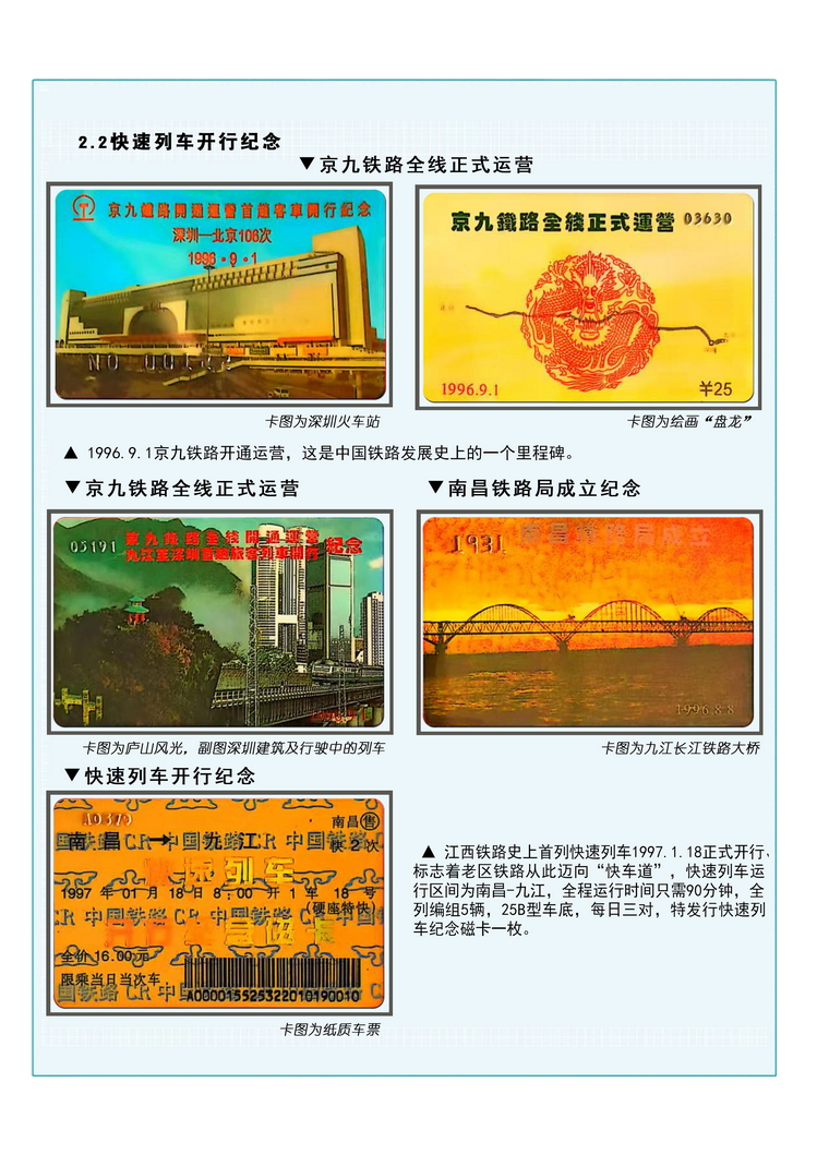 A4吴启中014.jpg