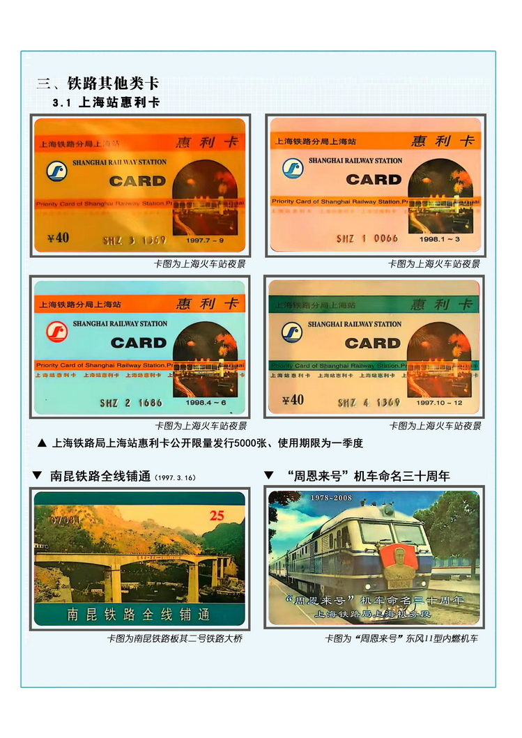 A4吴启中018.jpg