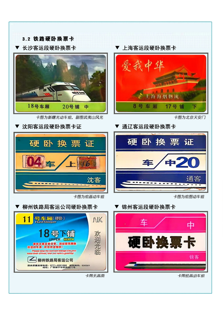 A4吴启中019.jpg
