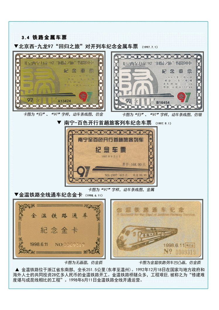 A4吴启中021.jpg