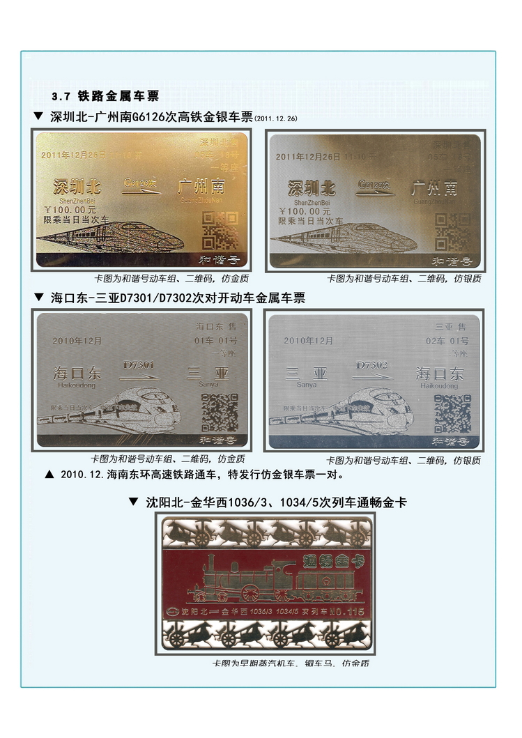 A4吴启中024.jpg