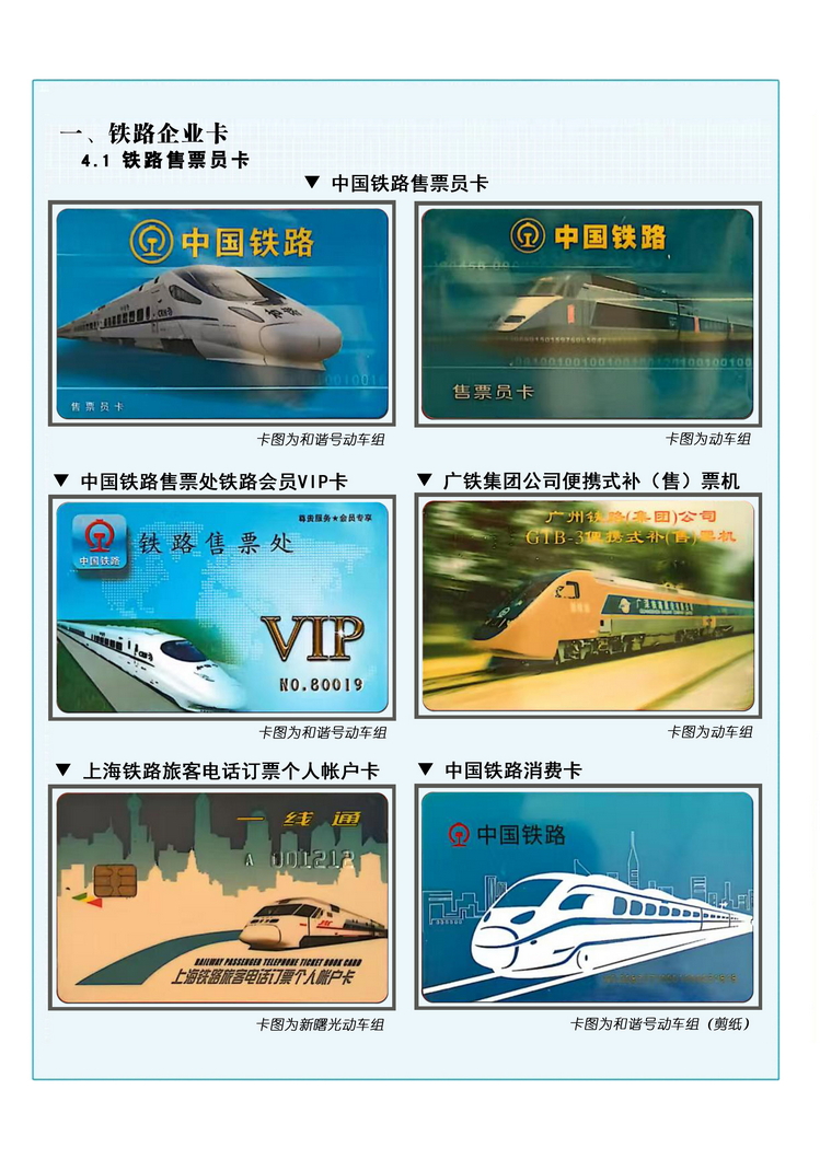 A4吴启中025.jpg