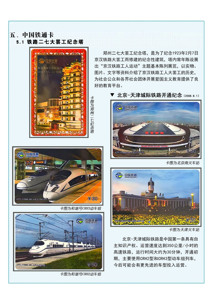 A4吴启中029.jpg