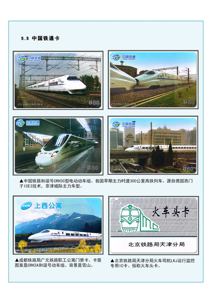 A4吴启中033.jpg