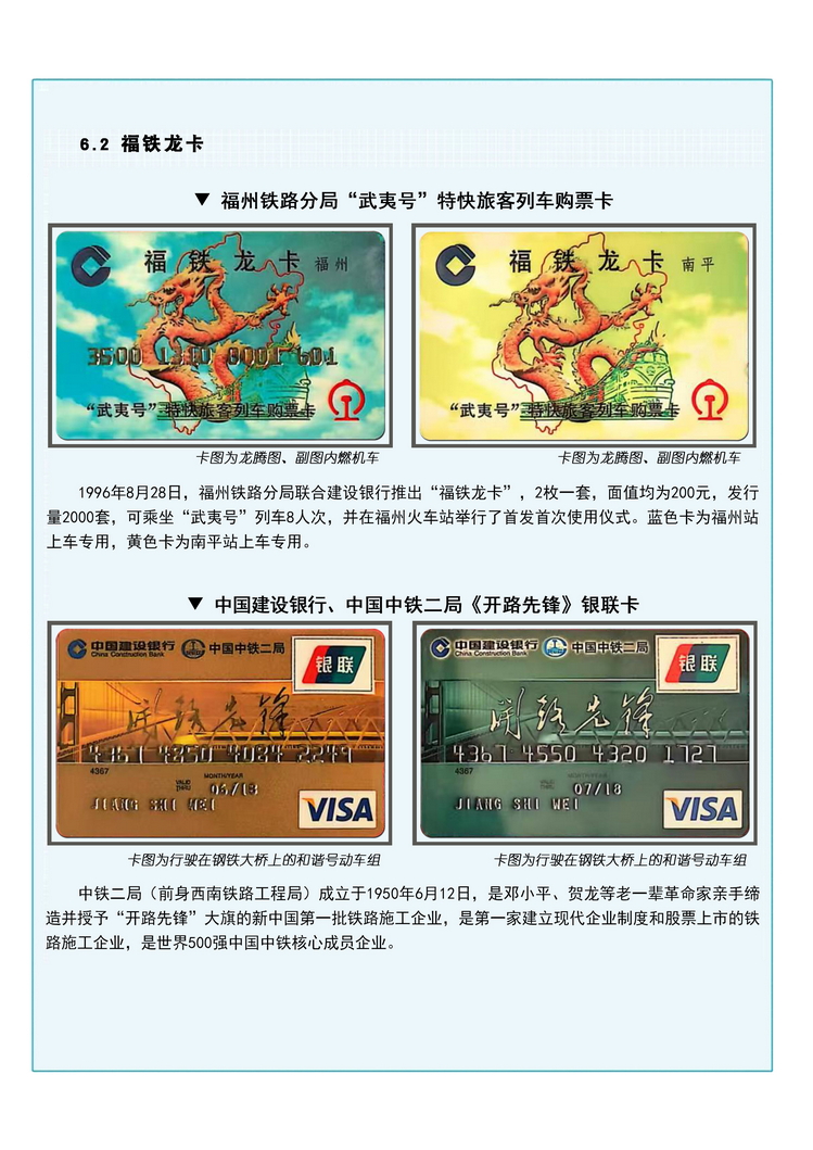A4吴启中035.jpg