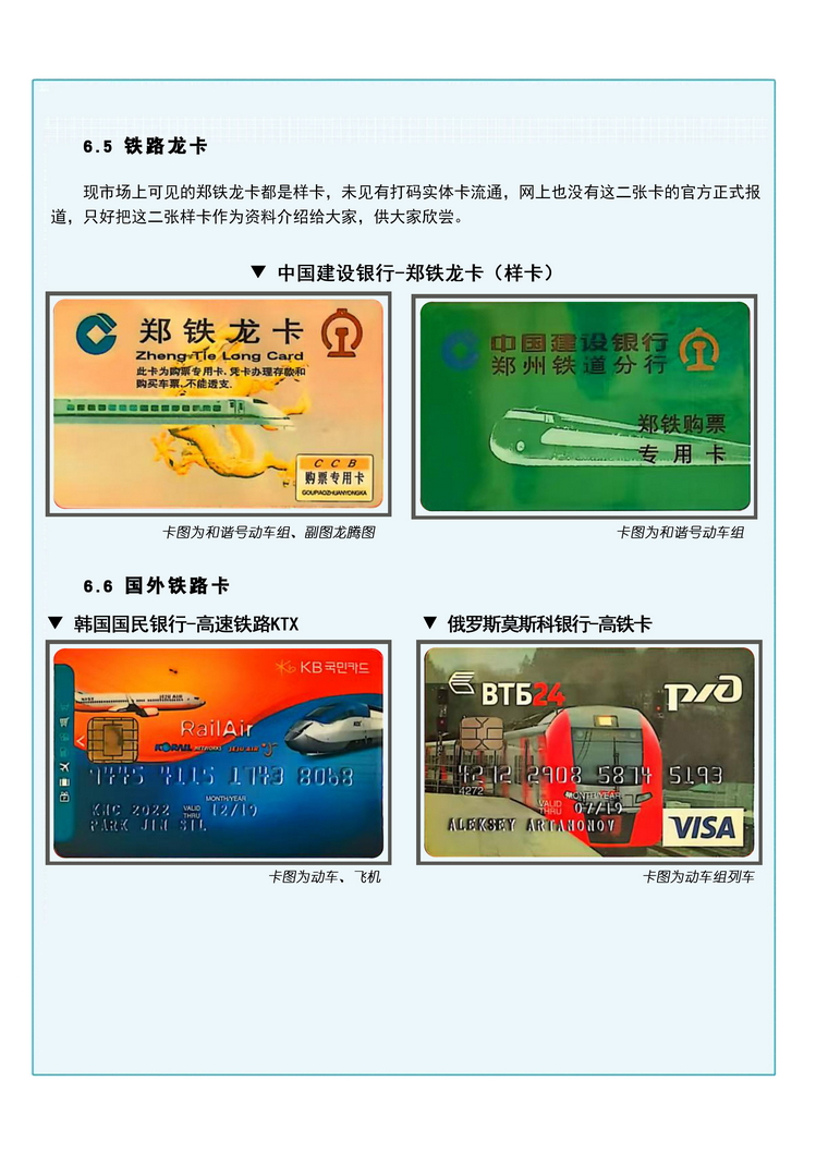 A4吴启中038.jpg