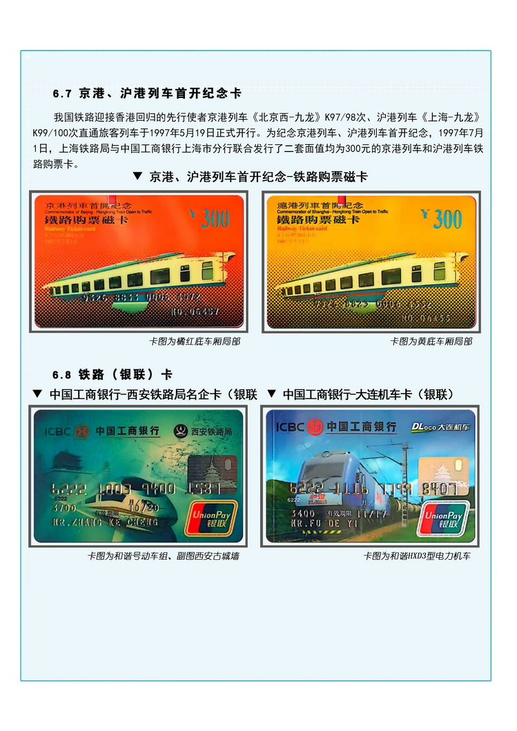 A4吴启中039.jpg