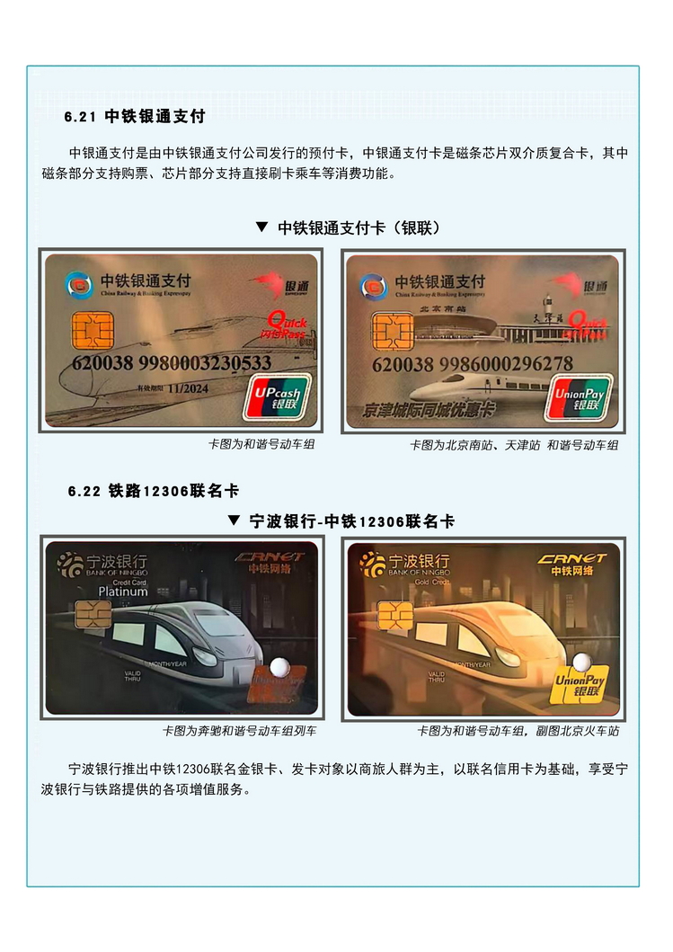 A4吴启中046jpg.jpg