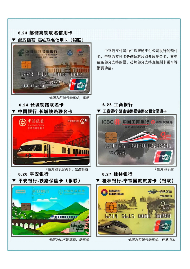 A4吴启中047jpg.jpg