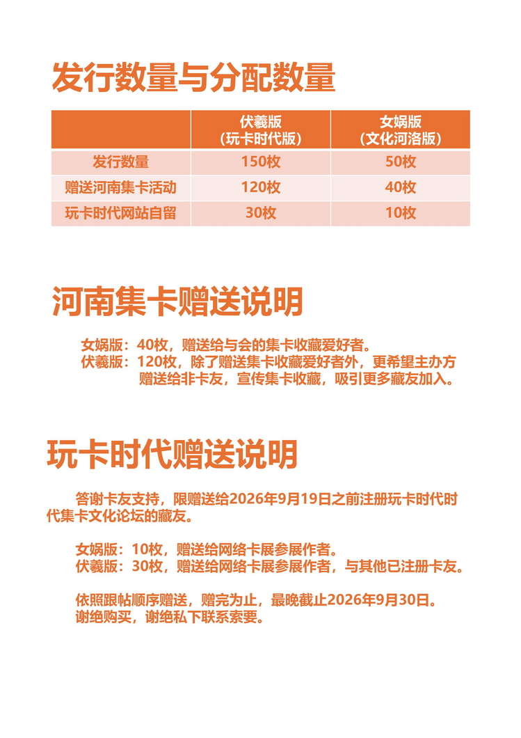 伏羲女娲_3.jpg