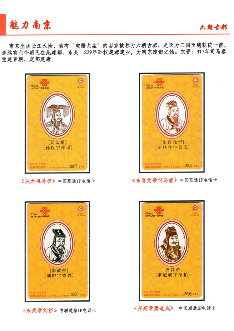 魅力南京-104.jpg