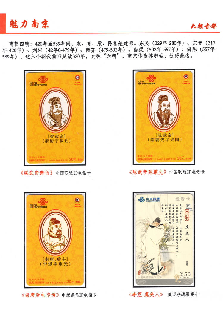 魅力南京-105.jpg