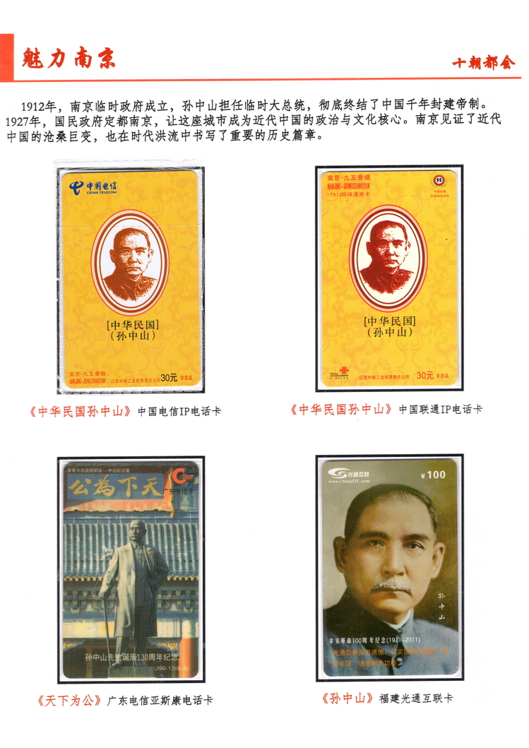 魅力南京-107.jpg