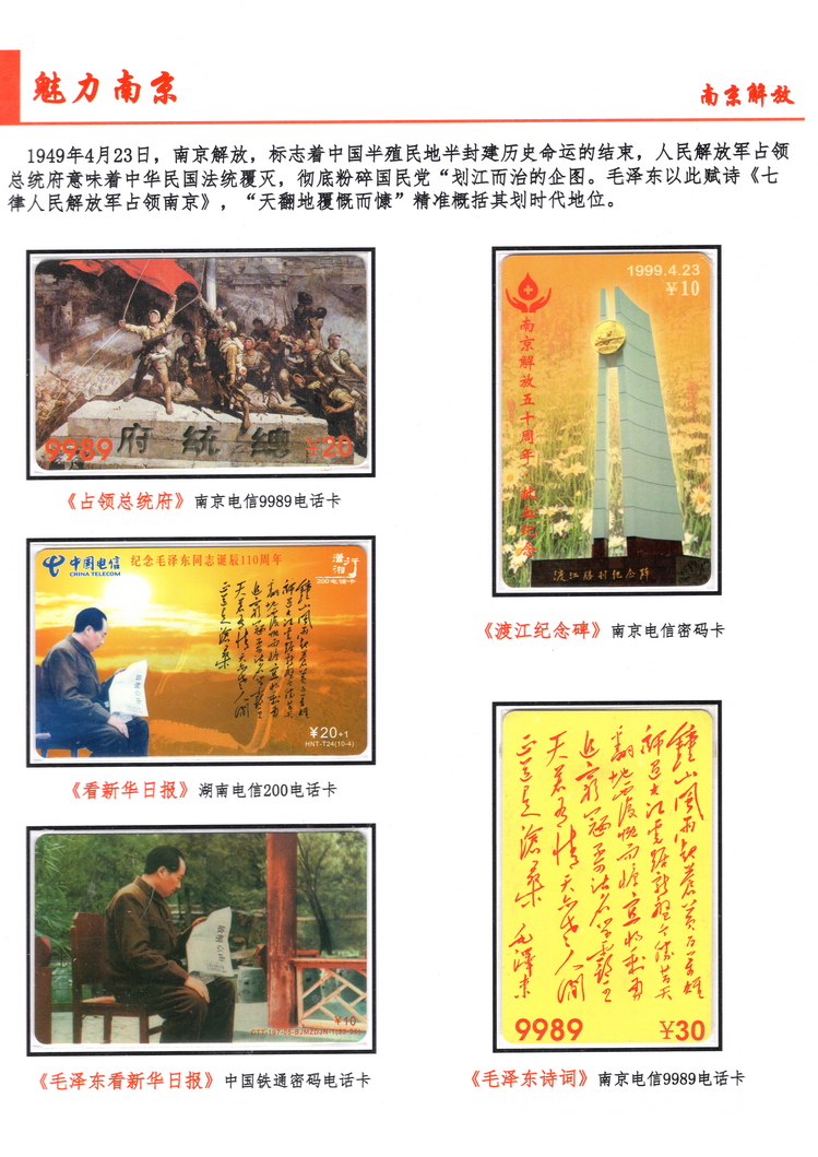 魅力南京-201.jpg
