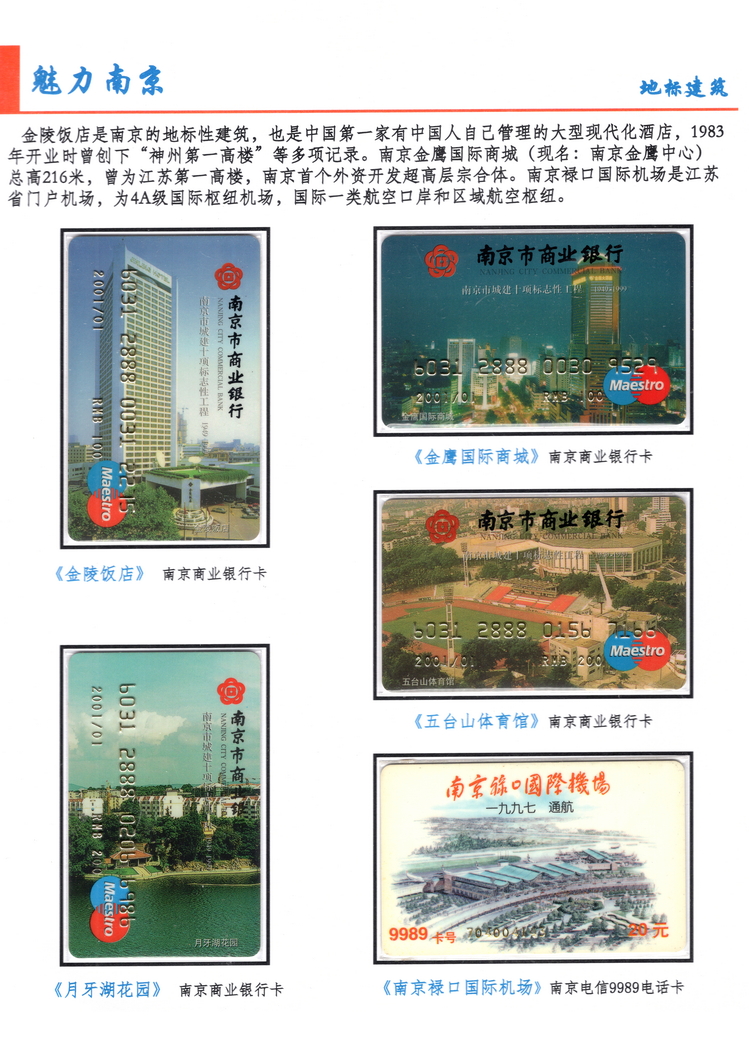 魅力南京-205.jpg