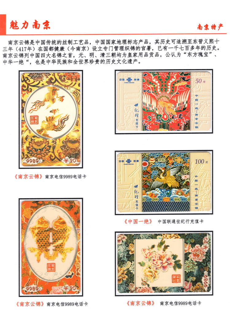 魅力南京-214.jpg