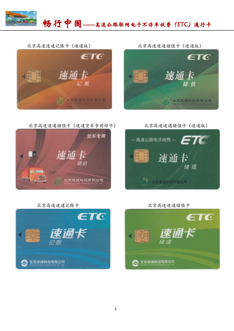 畅行中国-南京吕辉-107.jpg