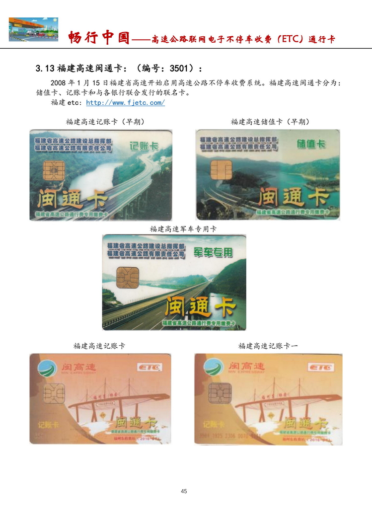 畅行中国-南京吕辉-314.jpg