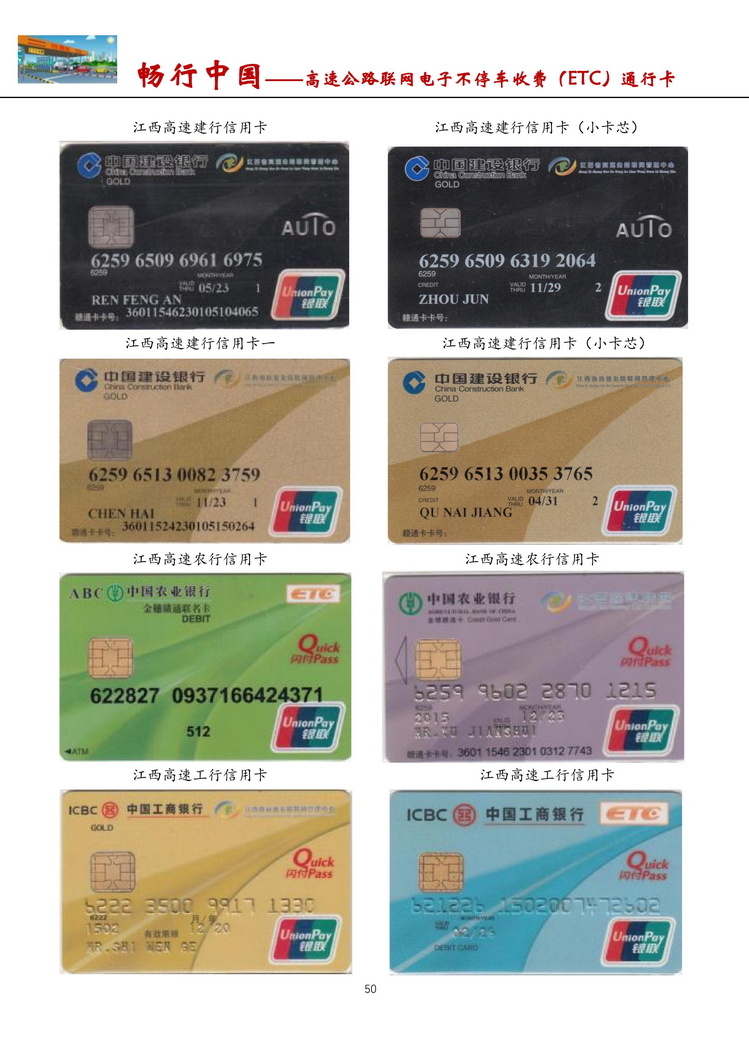 畅行中国-南京吕辉-403.jpg