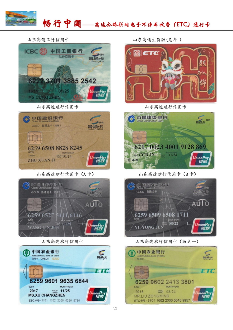 畅行中国-南京吕辉-405.jpg