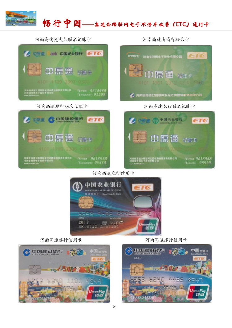 畅行中国-南京吕辉-407.jpg