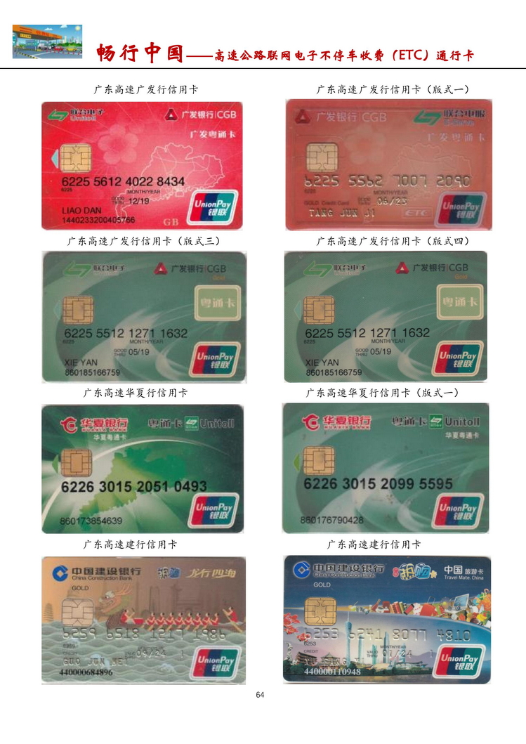 畅行中国-南京吕辉-501.jpg