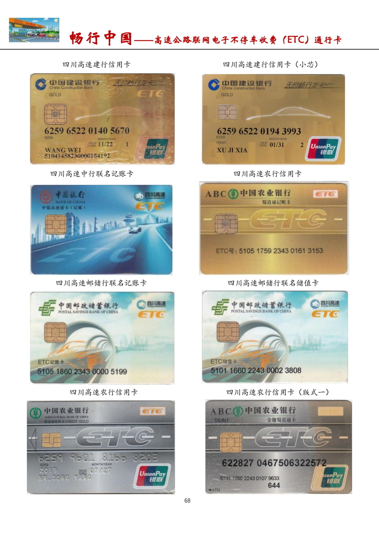 畅行中国-南京吕辉-505.jpg