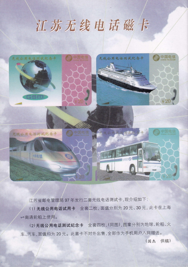 《金陵卡苑》第8期-26.jpg